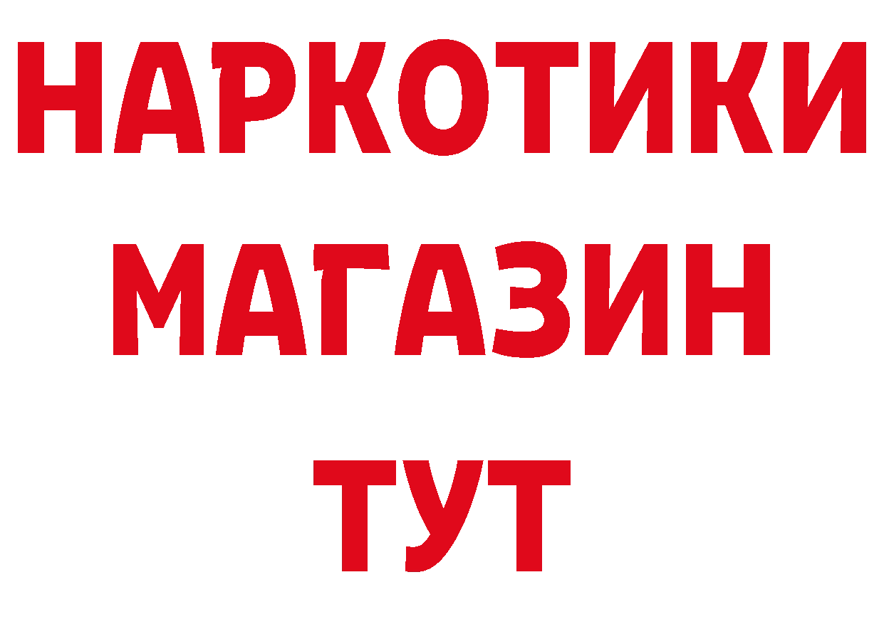 Каннабис конопля ТОР маркетплейс гидра Андреаполь