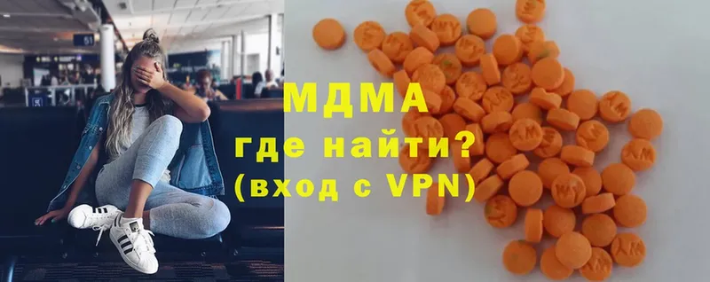 где купить наркотик  Андреаполь  MDMA кристаллы 