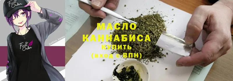 МЕГА ONION  Андреаполь  ТГК THC oil  продажа наркотиков 